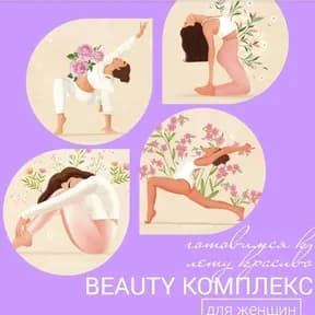 Харизма